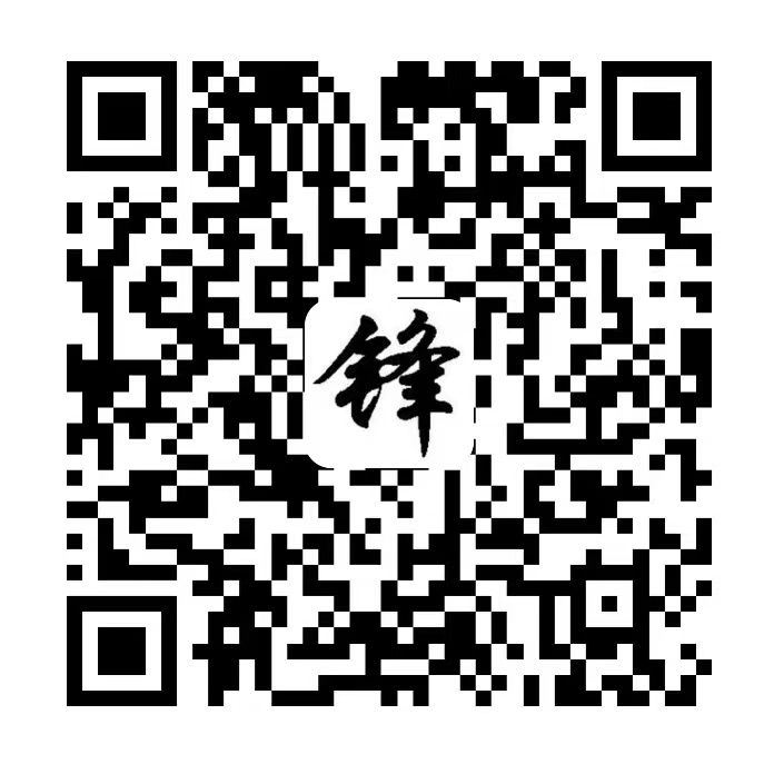 南锋 支付宝